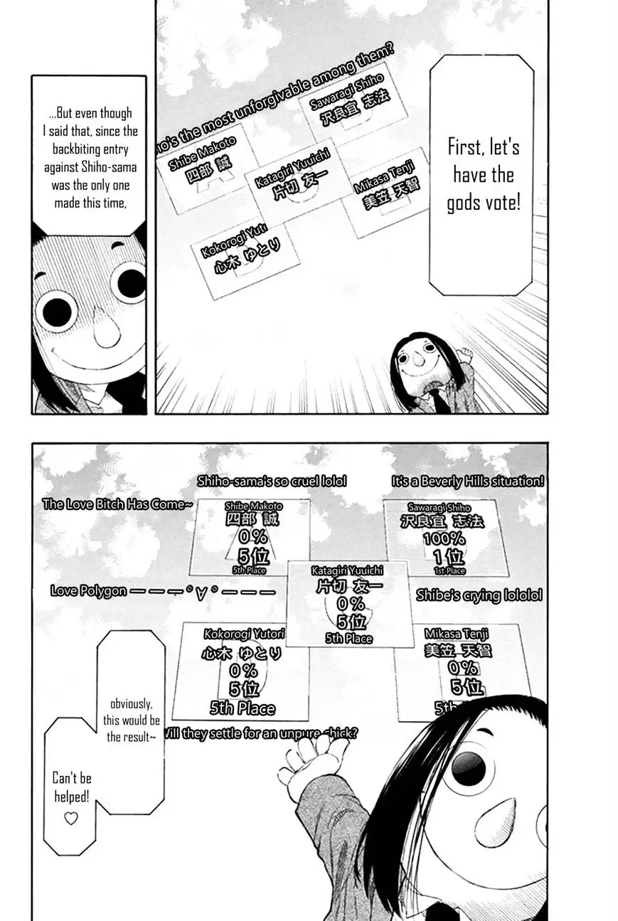 Tomodachi Game - 5 page 9