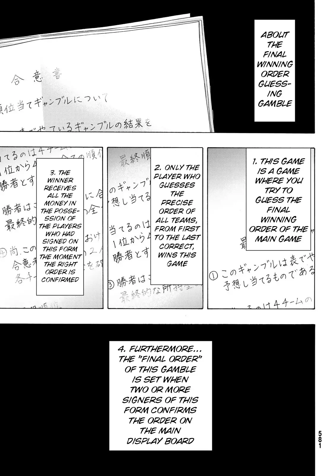 Tomodachi Game - 65 page 7