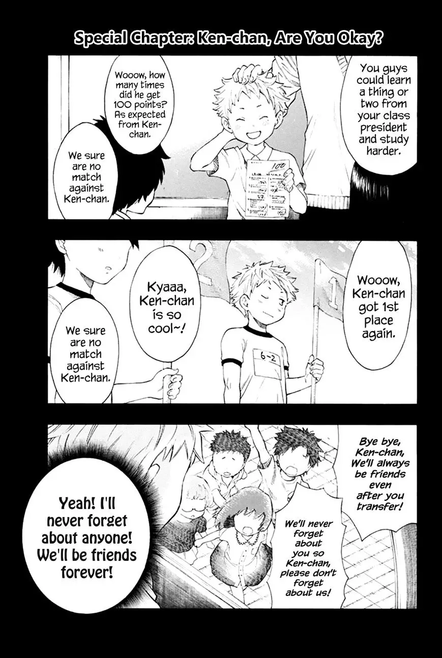 Tomodachi Game - 7.1 page 1