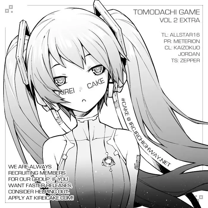 Tomodachi Game - 7.2 page 17