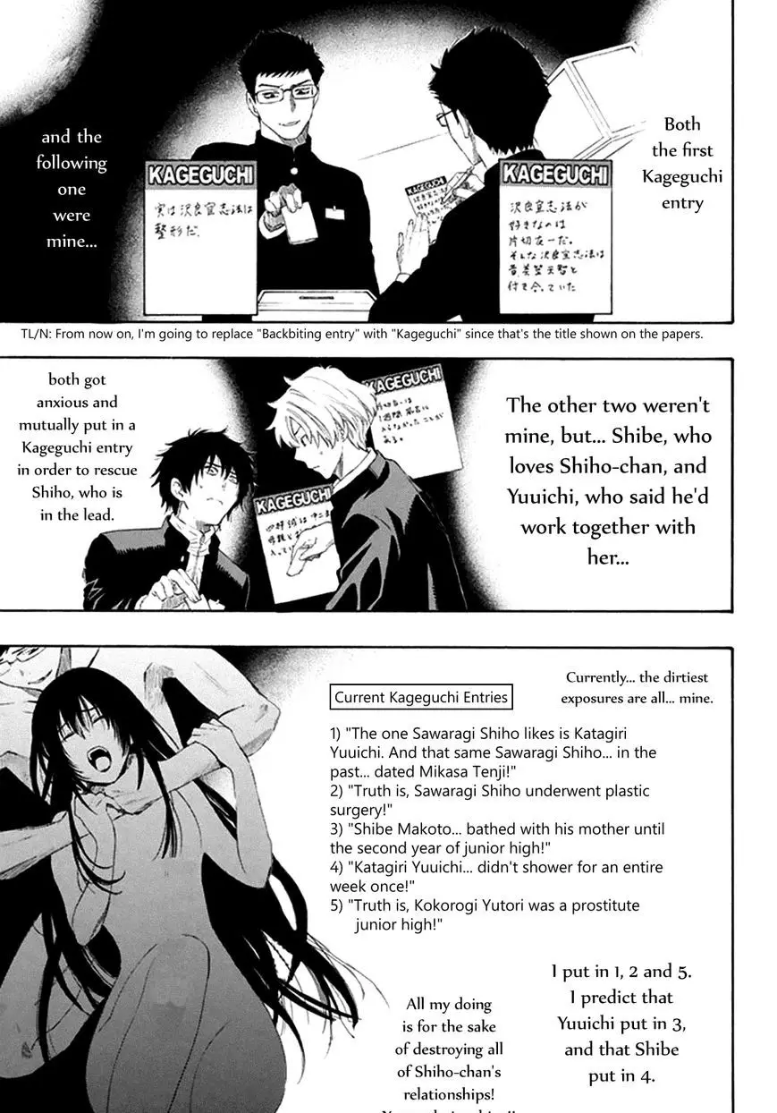Tomodachi Game - 7 page 3