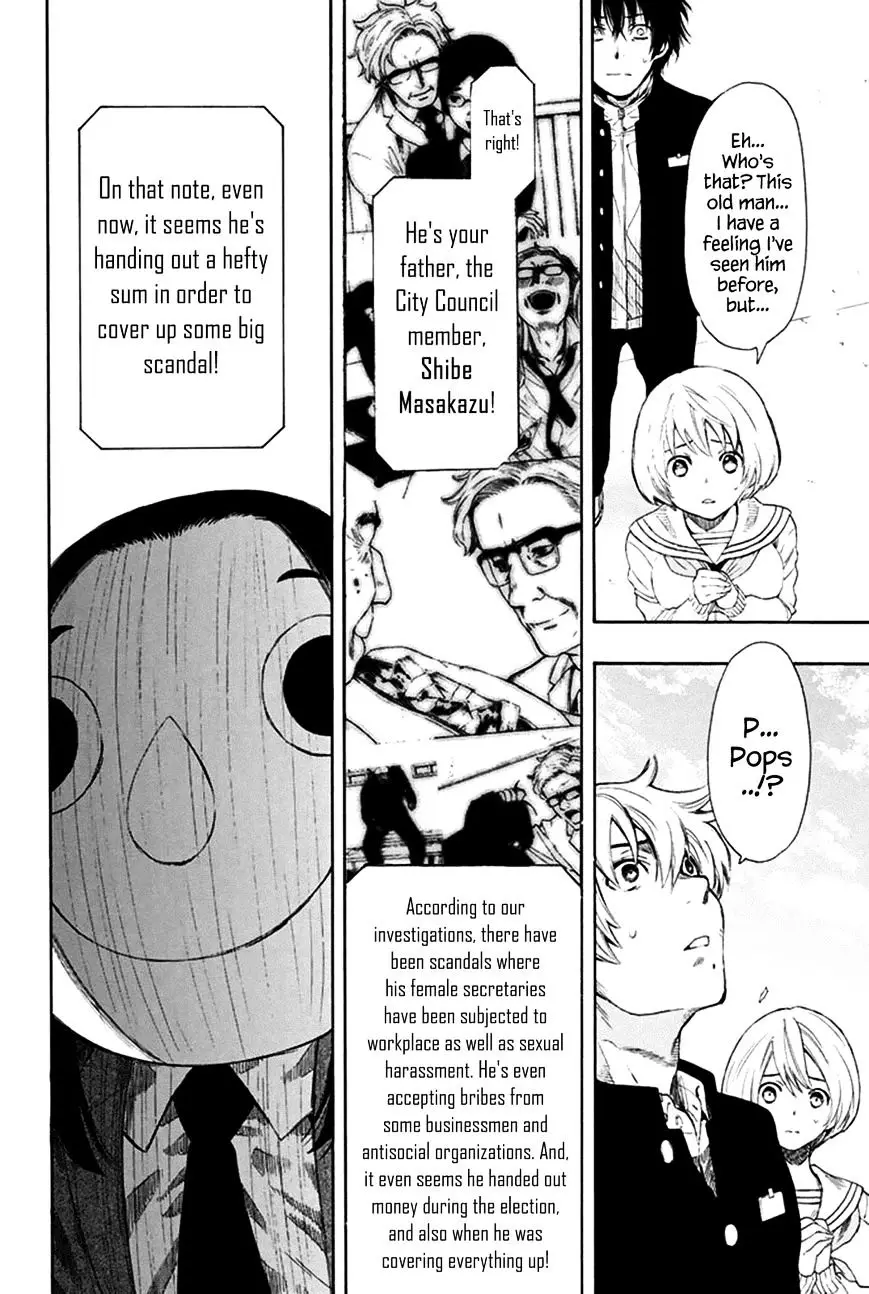 Tomodachi Game - 7 page 31
