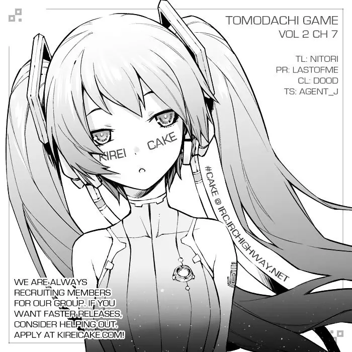 Tomodachi Game - 7 page 45