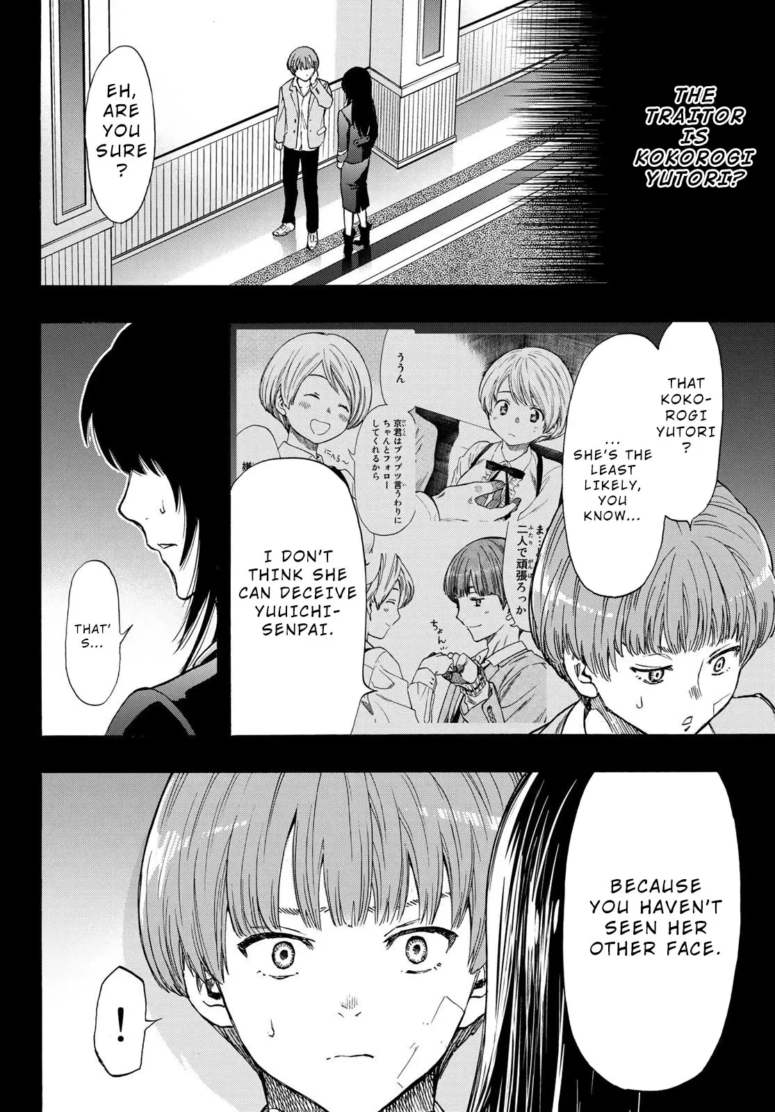 Tomodachi Game - Capítulo 5 - Flower Manga