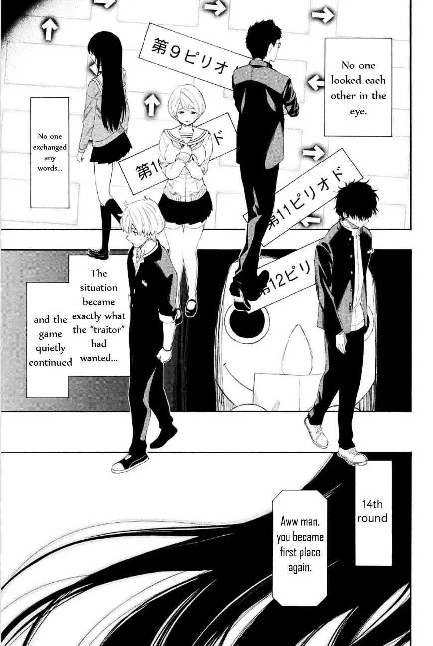 Tomodachi Game - 8 page 43