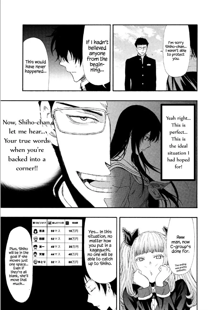 Tomodachi Game - 8 page 45