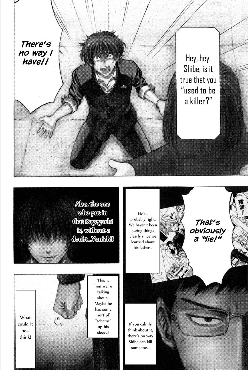 Tomodachi Game - 8 page 7