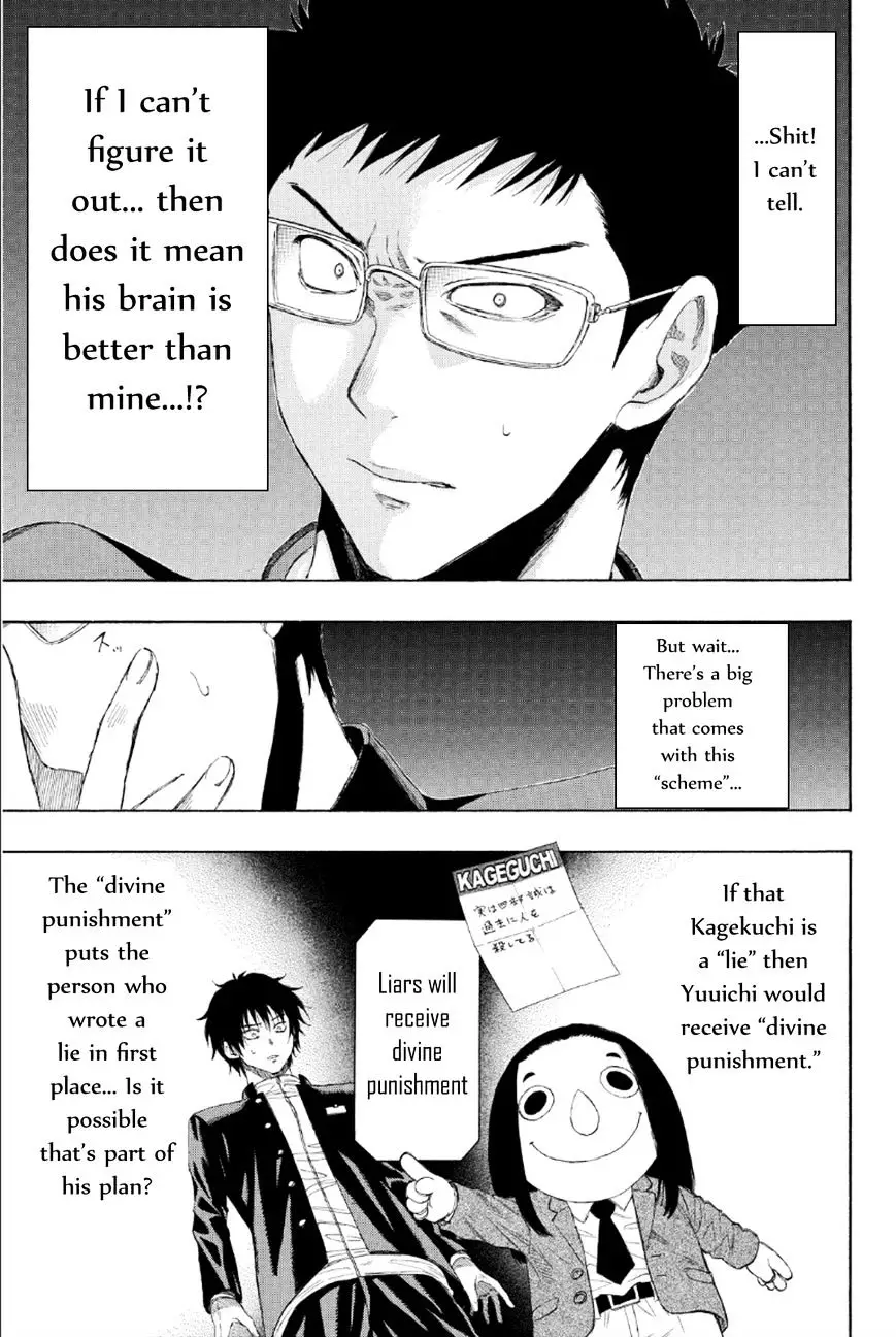 Tomodachi Game - 8 page 8