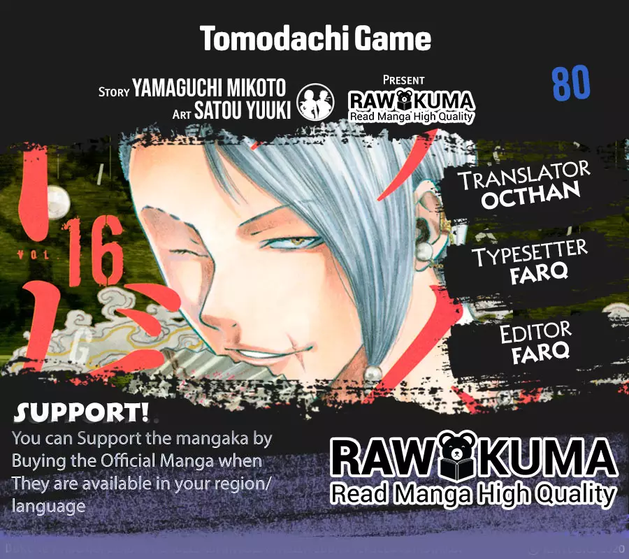 Tomodachi Game - 80 page 1