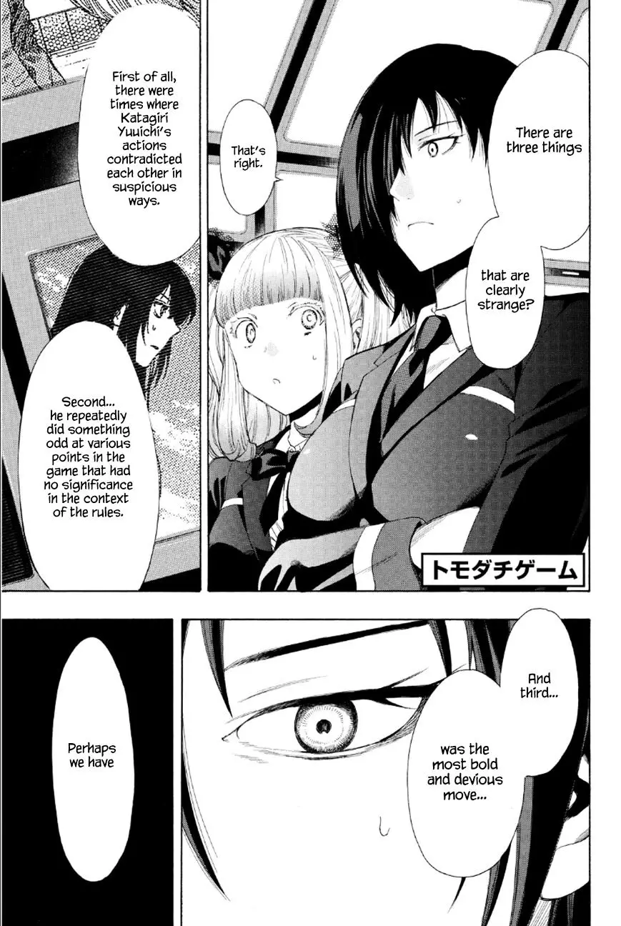 Tomodachi Game - 9 page 1