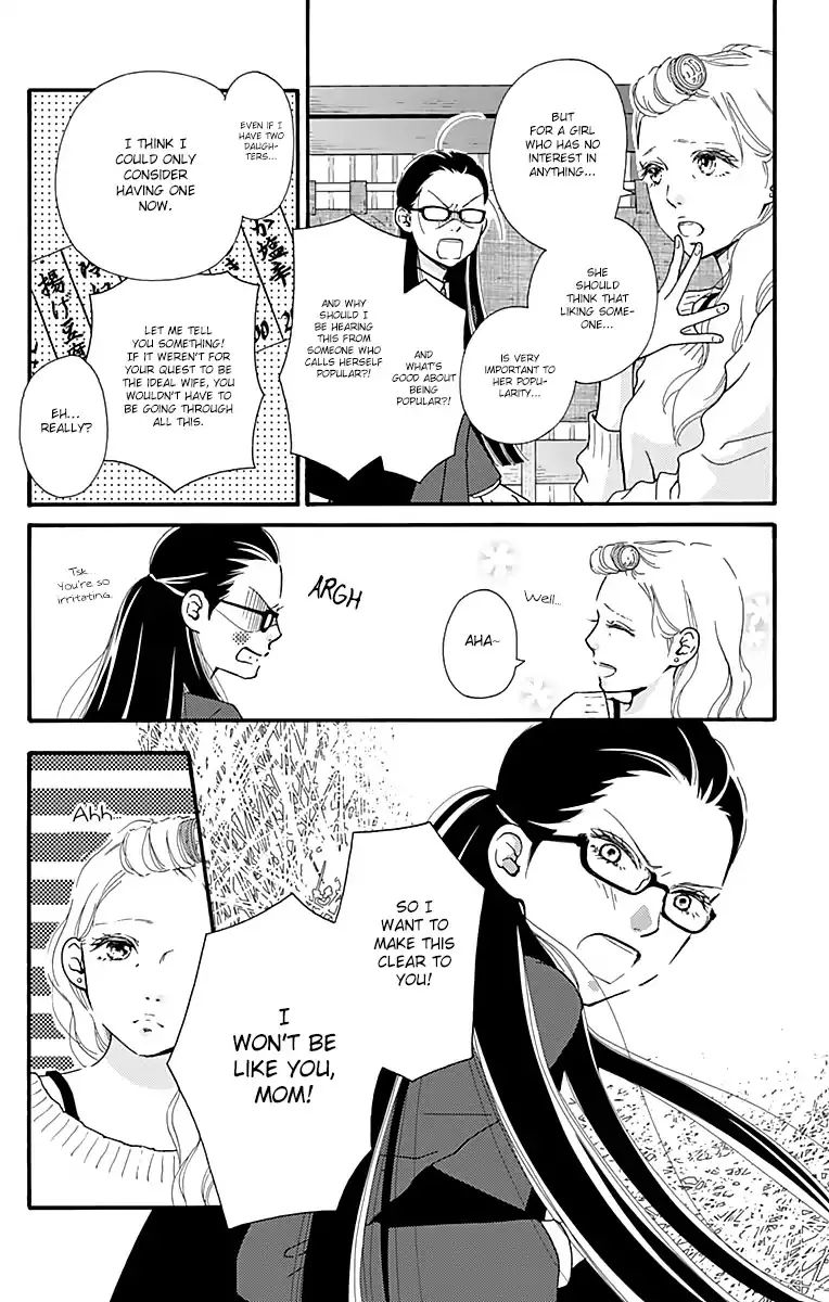 What An Average Way Koiko Goes! - 1 page 9-3867a969