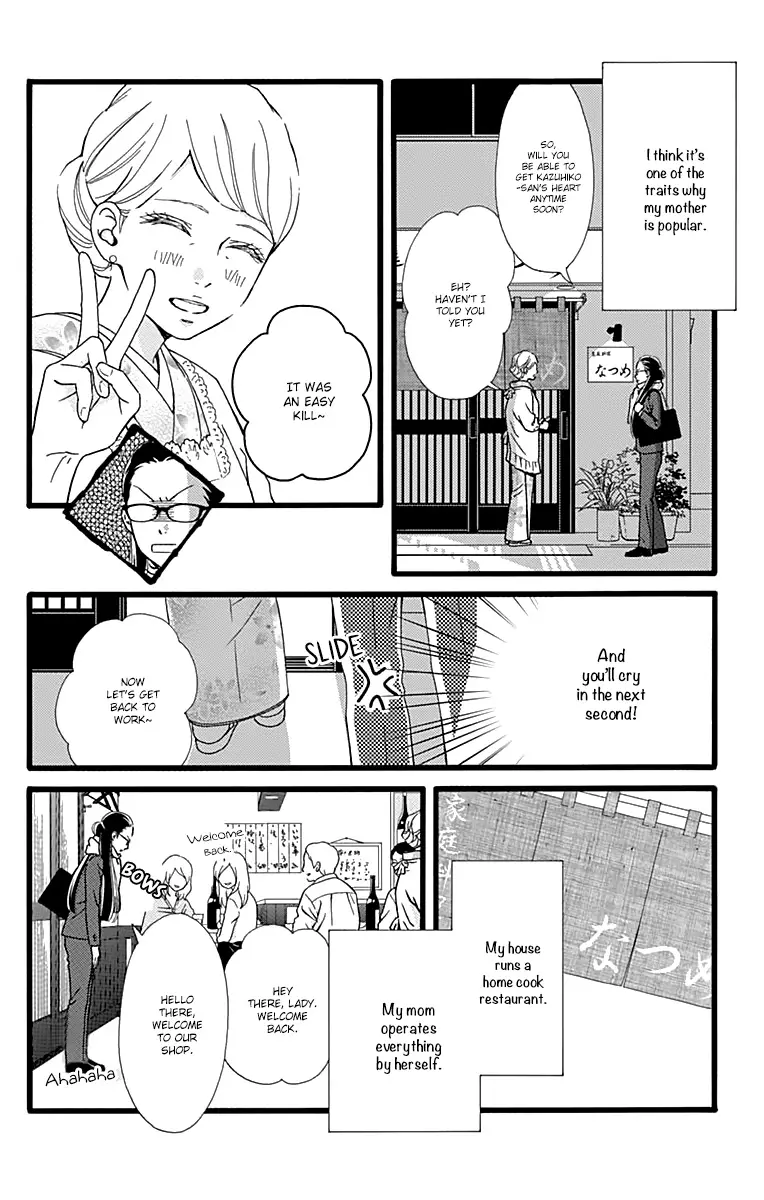 What An Average Way Koiko Goes! - 11.5 page 6-df489d7a