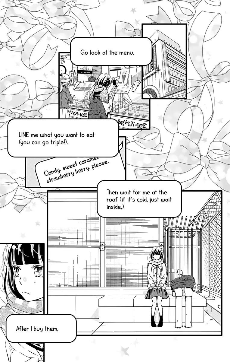What An Average Way Koiko Goes! - 14 page 17-d91d0ed7