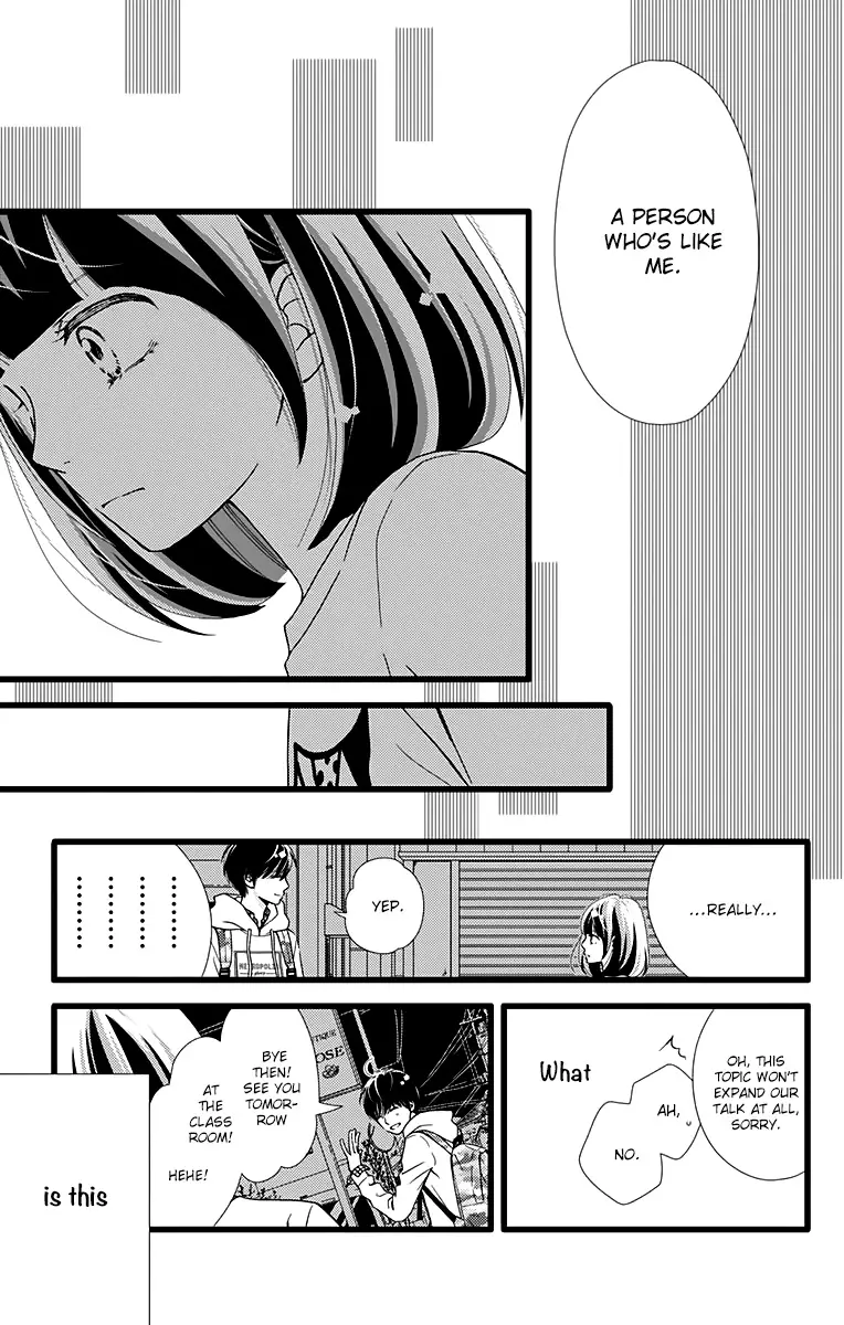 What An Average Way Koiko Goes! - 18 page 19-bc1ba01b
