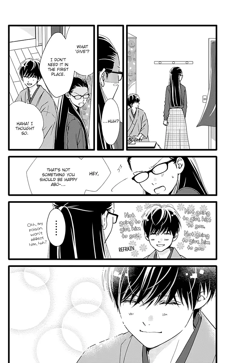 What An Average Way Koiko Goes! - 18 page 8-463dda73