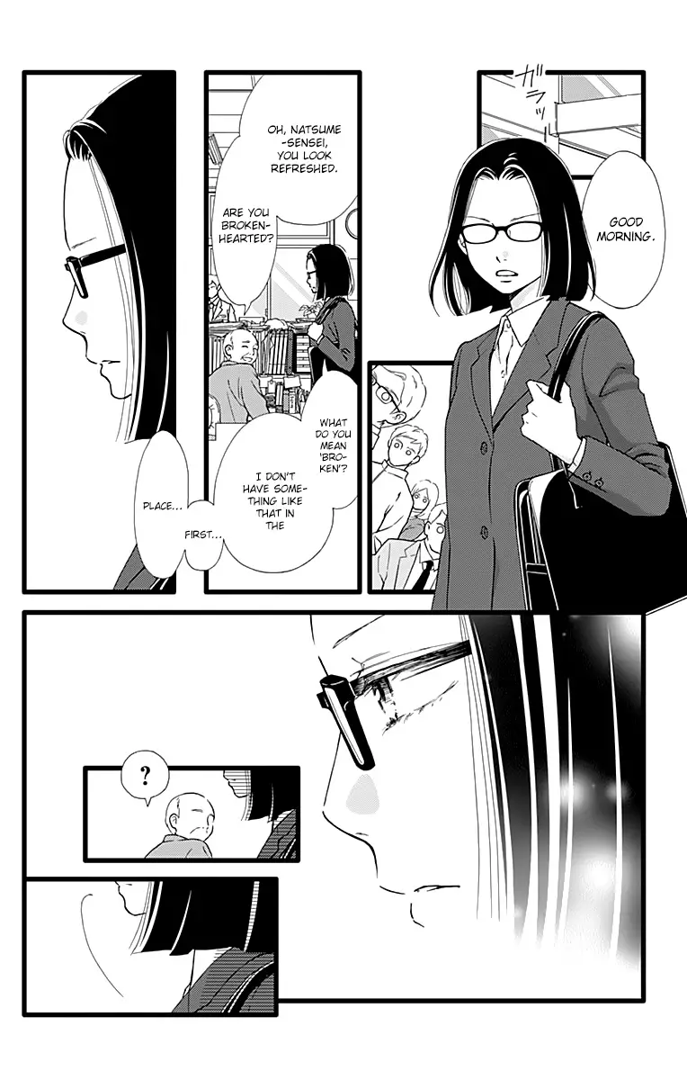 What An Average Way Koiko Goes! - 19 page 10-7cf737aa