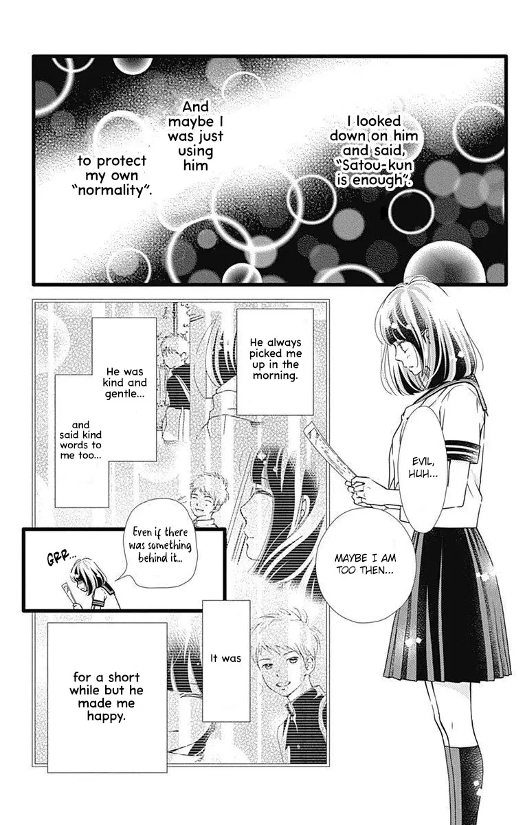 What An Average Way Koiko Goes! - 33 page 6-b4b50b1e