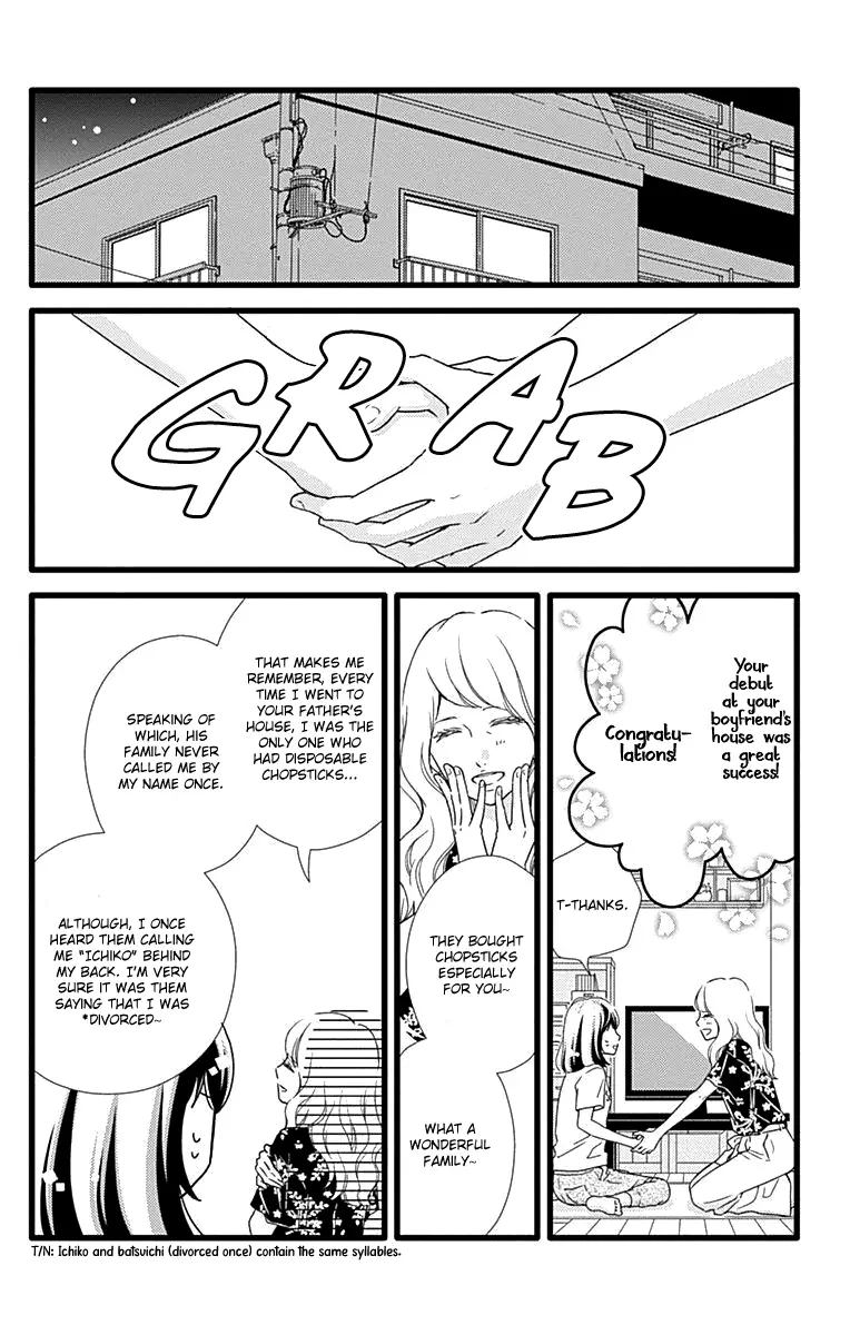 What An Average Way Koiko Goes! - 36 page 25-070c3e51