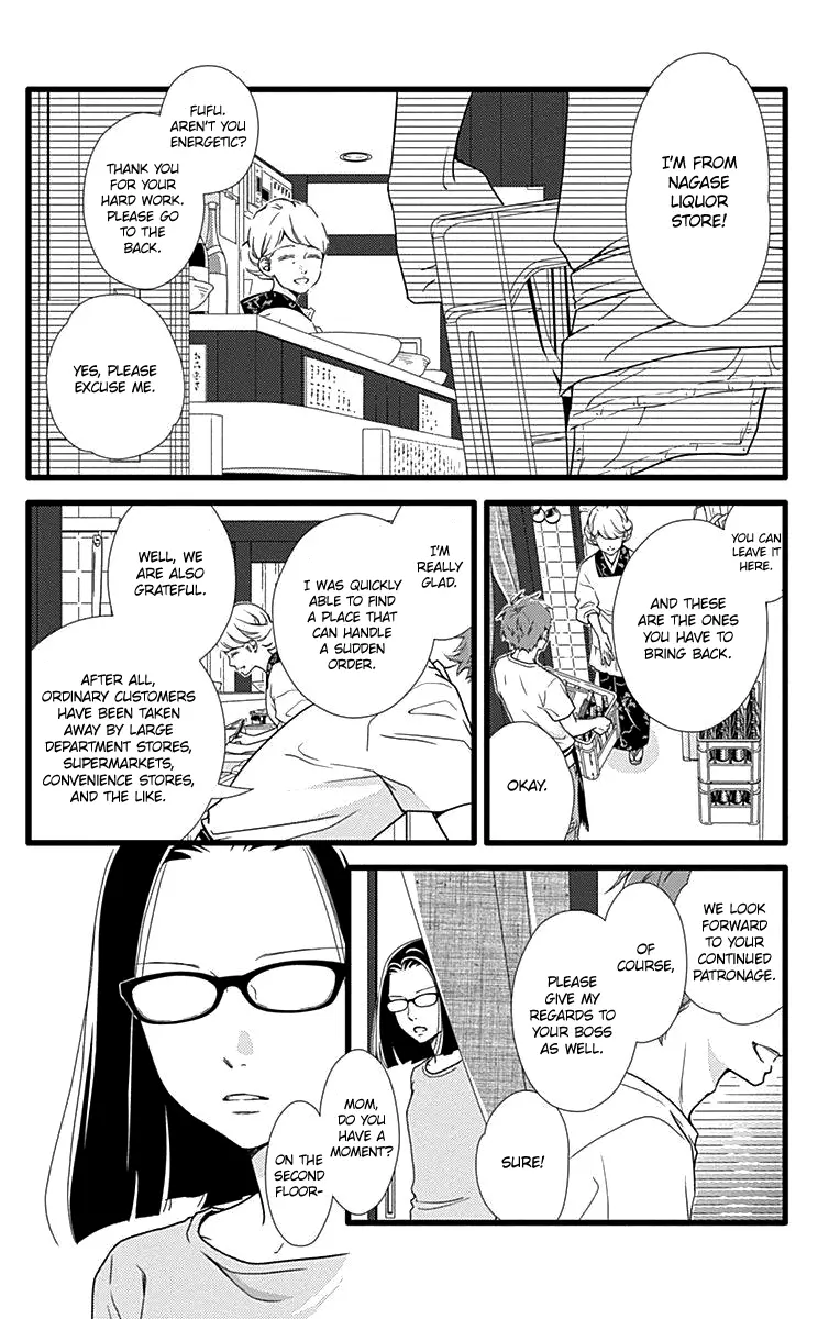 What An Average Way Koiko Goes! - 41 page 15-ac73d61a