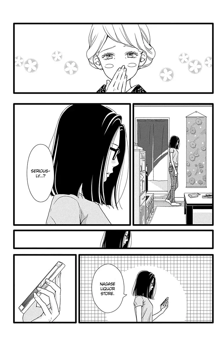 What An Average Way Koiko Goes! - 41 page 20-73e42f36