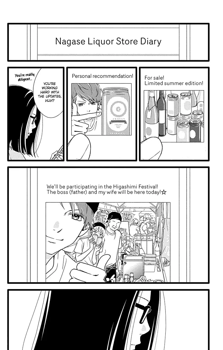 What An Average Way Koiko Goes! - 41 page 21-615bba19
