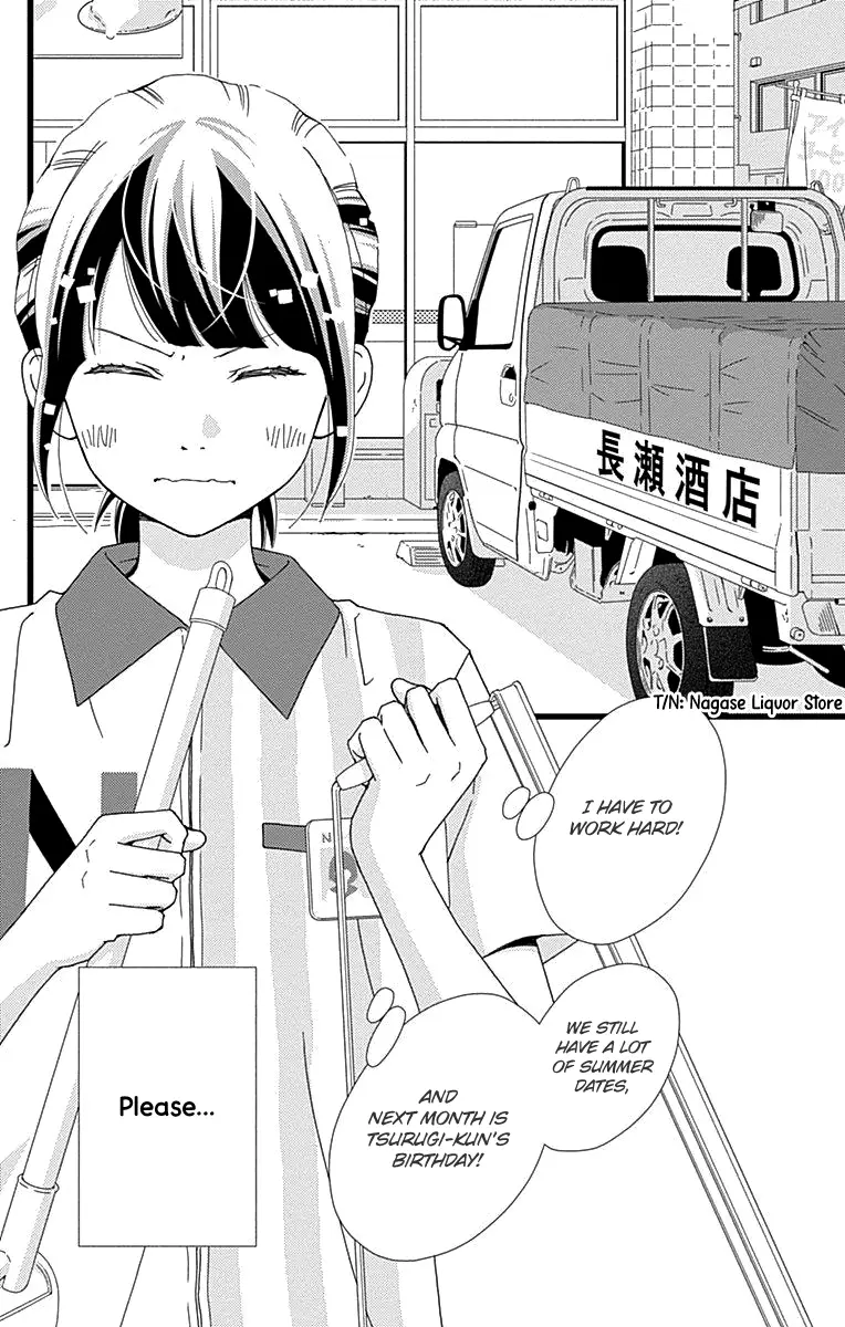 What An Average Way Koiko Goes! - 41 page 31-244c03cc