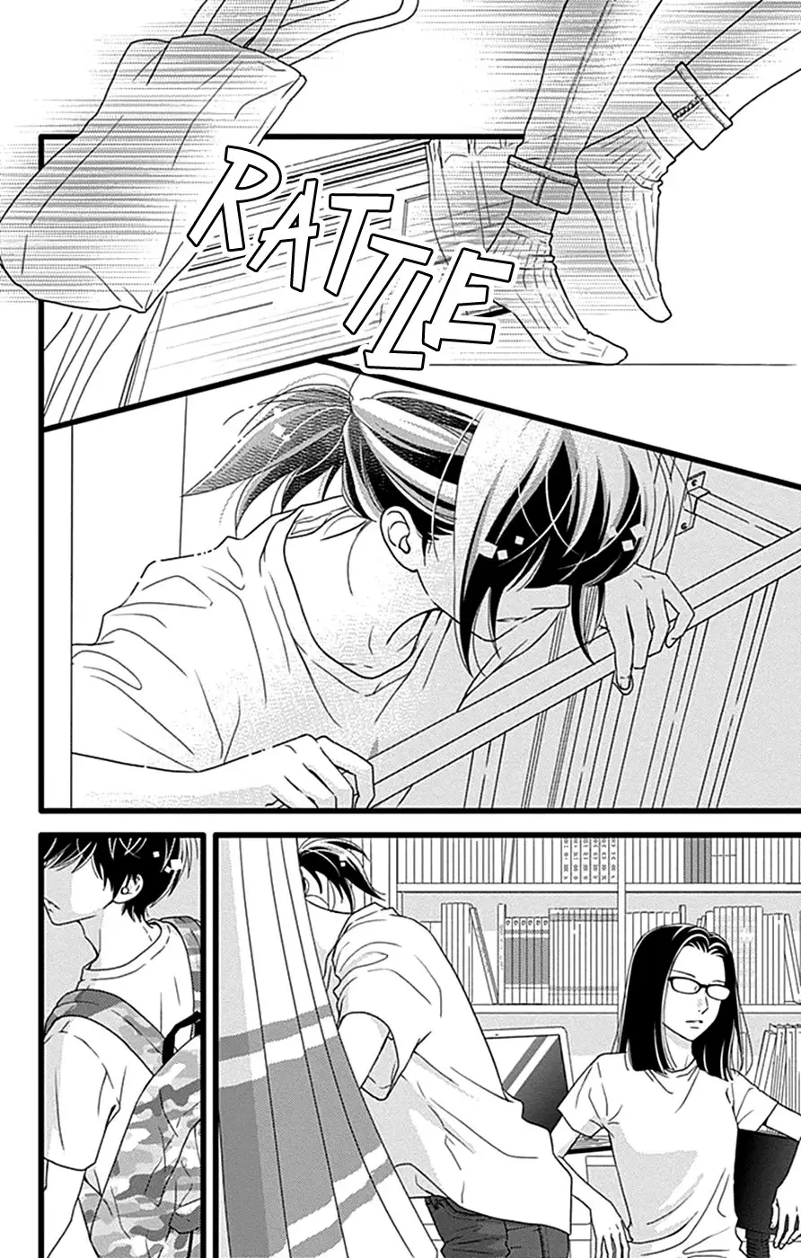 What An Average Way Koiko Goes! - 43 page 13-07d22b6a