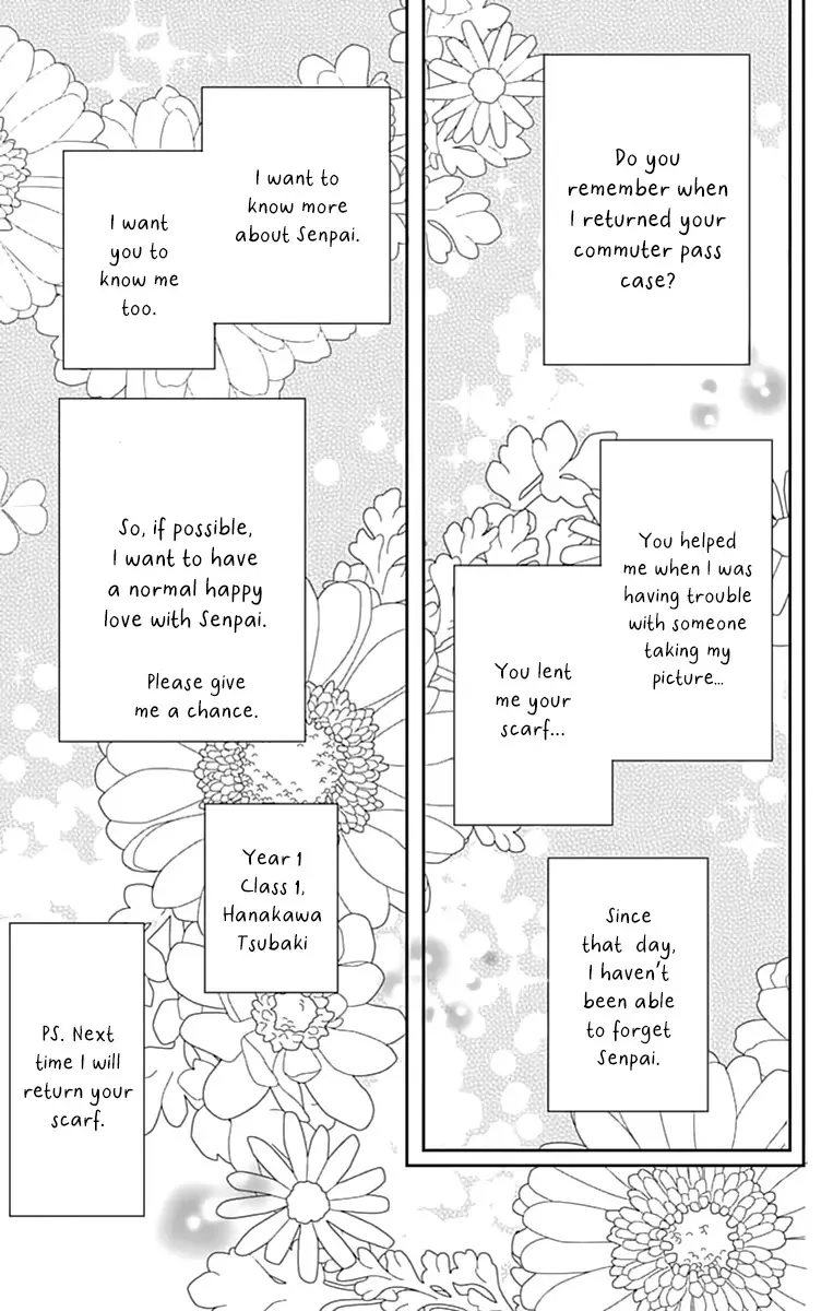 Futsuu Na Bokura No - 1 page 23