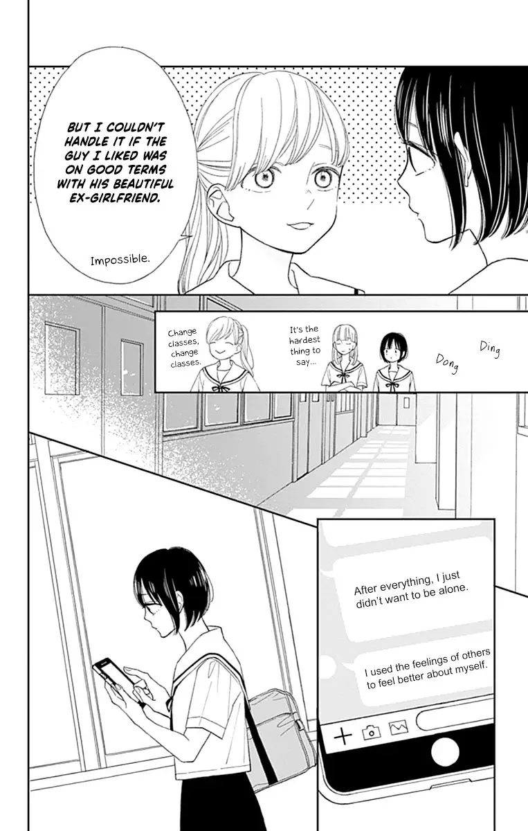 Futsuu Na Bokura No - 7 page 12