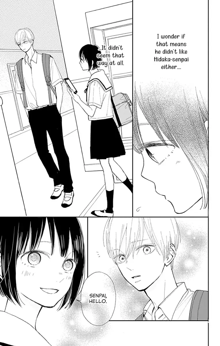 Futsuu Na Bokura No - 7 page 13