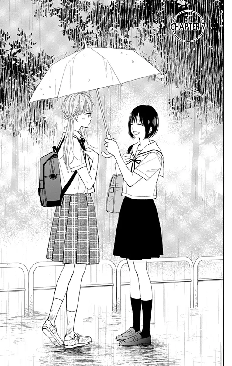 Futsuu Na Bokura No - 7 page 3