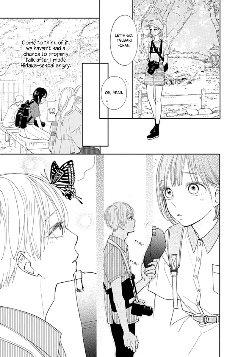 Futsuu Na Bokura No - 8 page 11