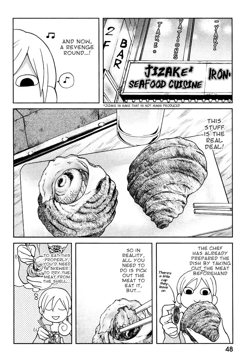 Wakako-Zake - 10 page 3-d004966d