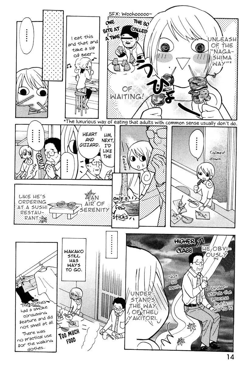 Wakako-Zake - 2 page 5-5dc5604b