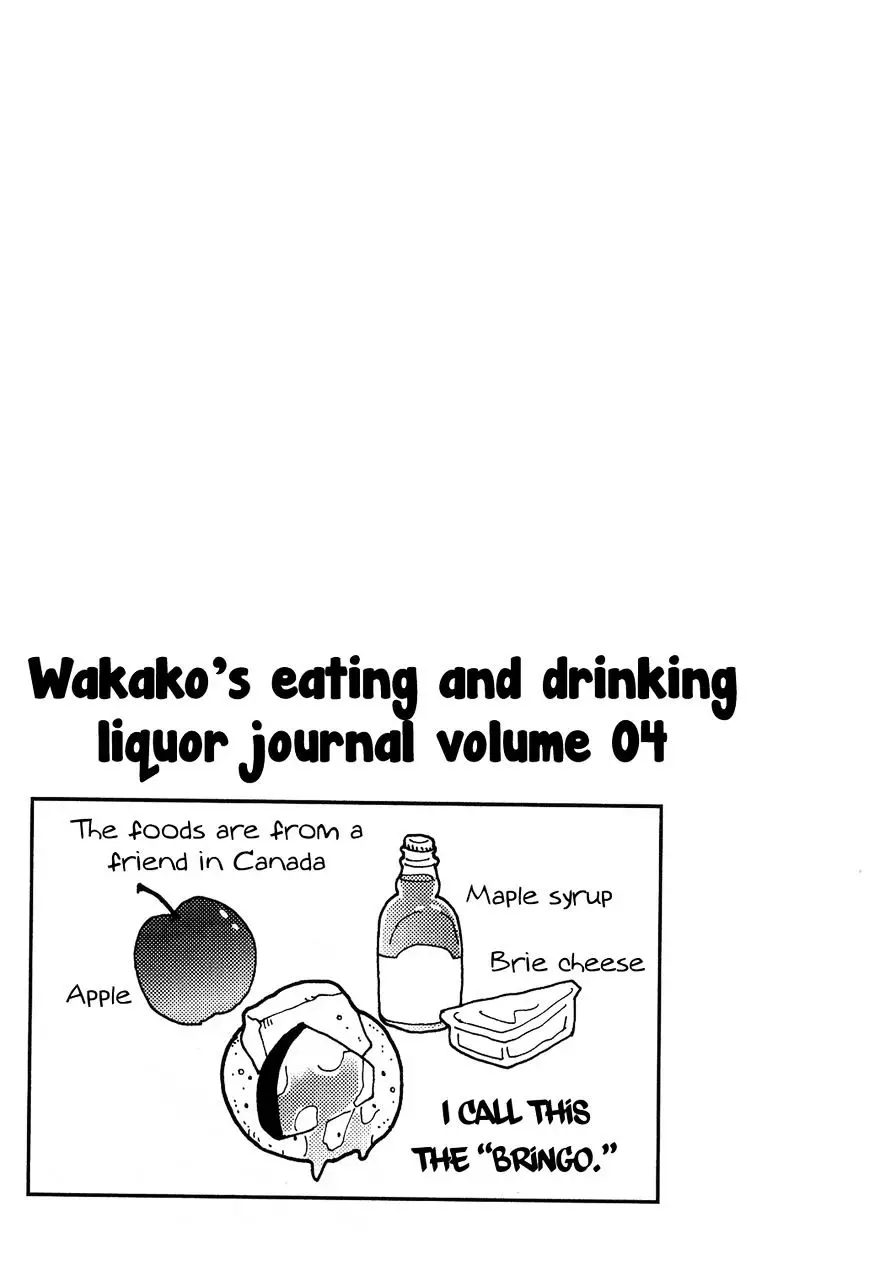 Wakako-Zake - 26.1 page 14-12ea5ab0