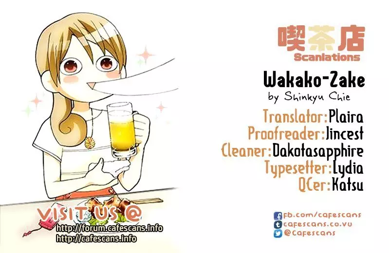 Wakako-Zake - 3 page 1-cc6ccd76