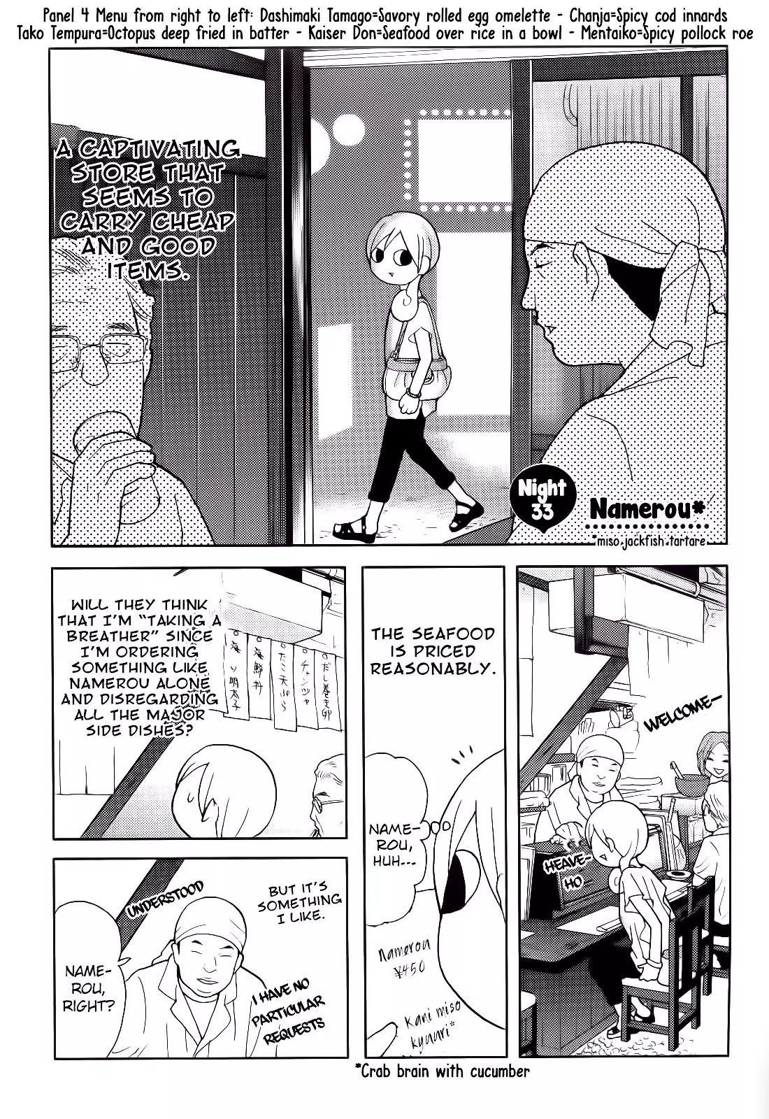 Wakako-Zake - 33 page 2-80c20d2a