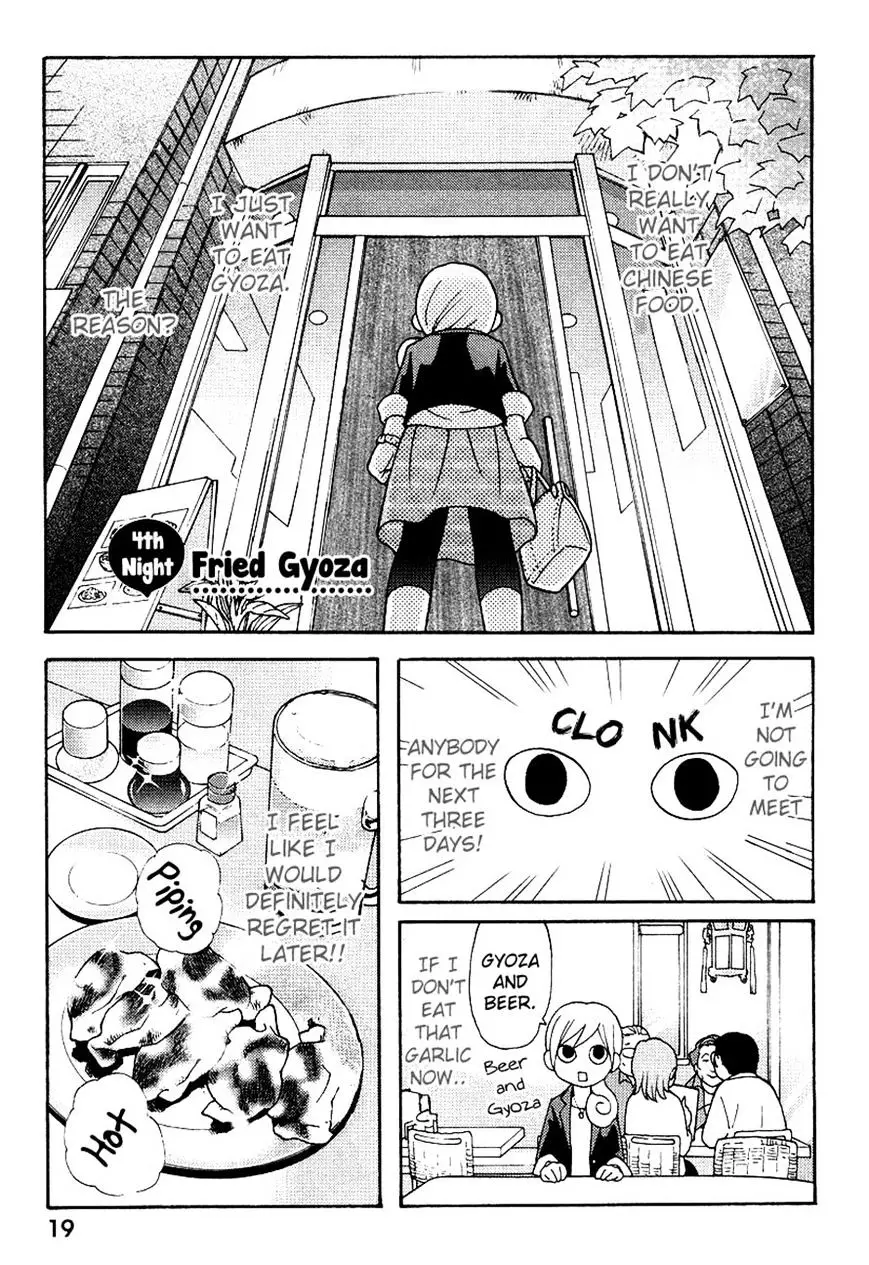 Wakako-Zake - 4 page 1-160d2128