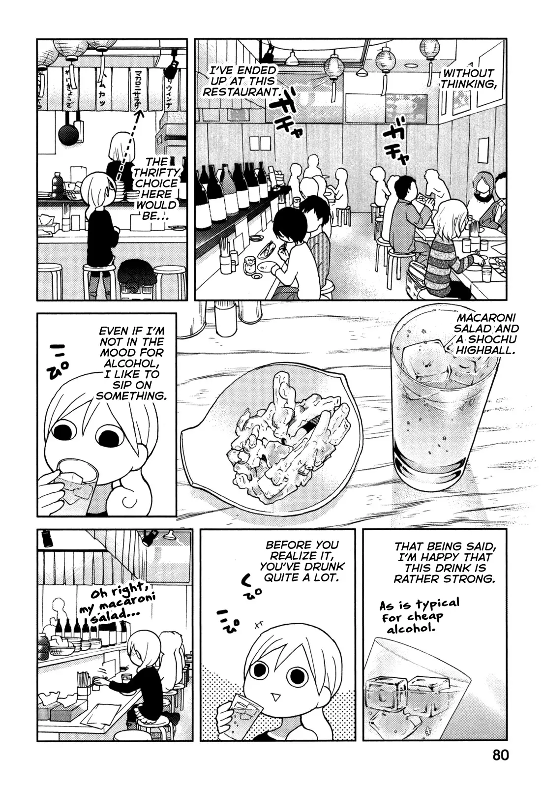 Wakako-Zake - 67 page 2-7a16bb52