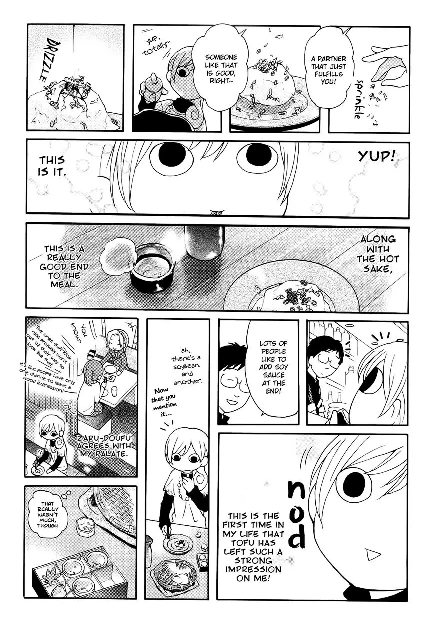 Wakako-Zake - 7 page 5-12abe9ef