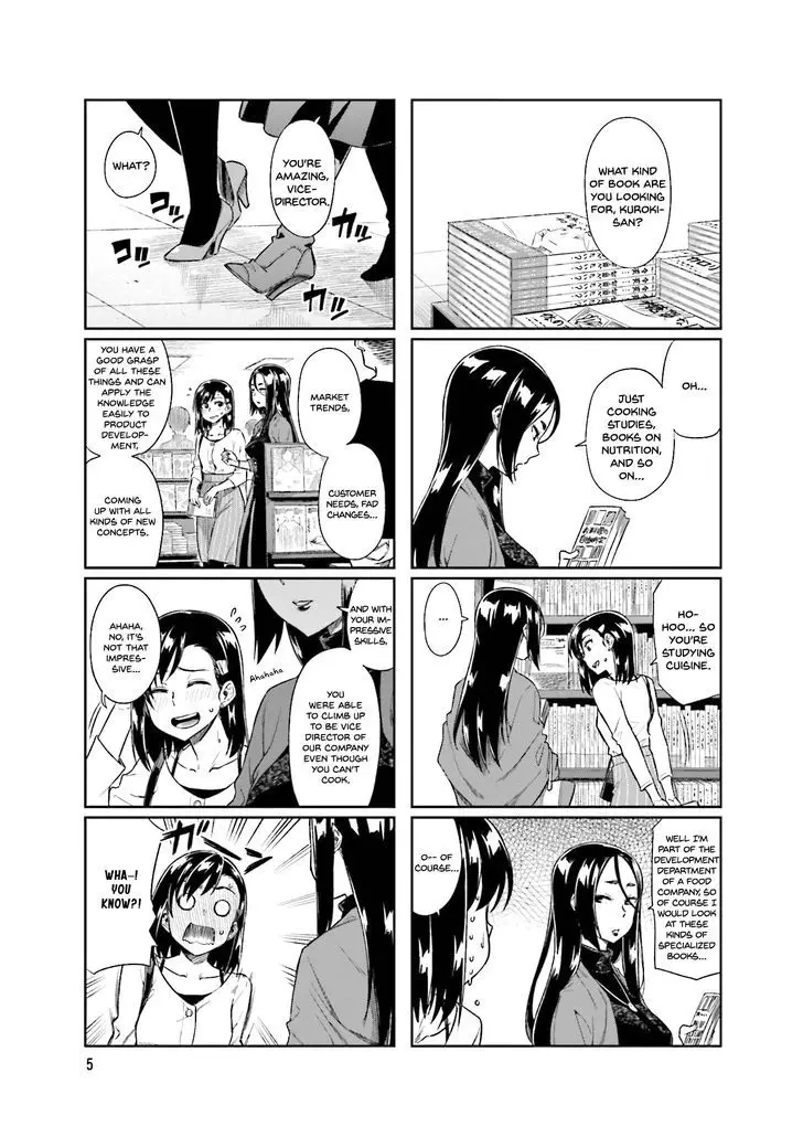 Kawaii Joushi O Komarasetai - 15 page 7