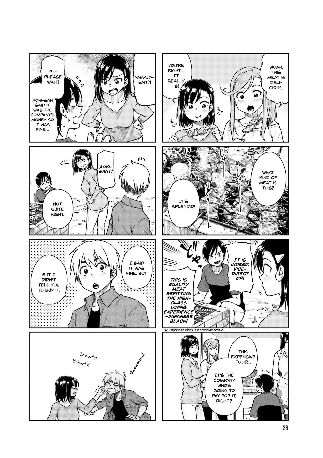 Kawaii Joushi O Komarasetai - 32 page 3