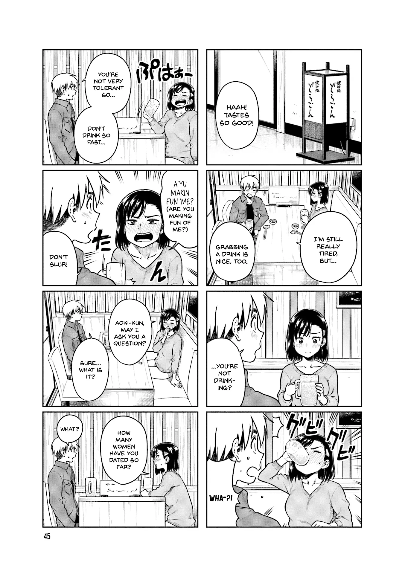 Kawaii Joushi O Komarasetai - 34 page 4