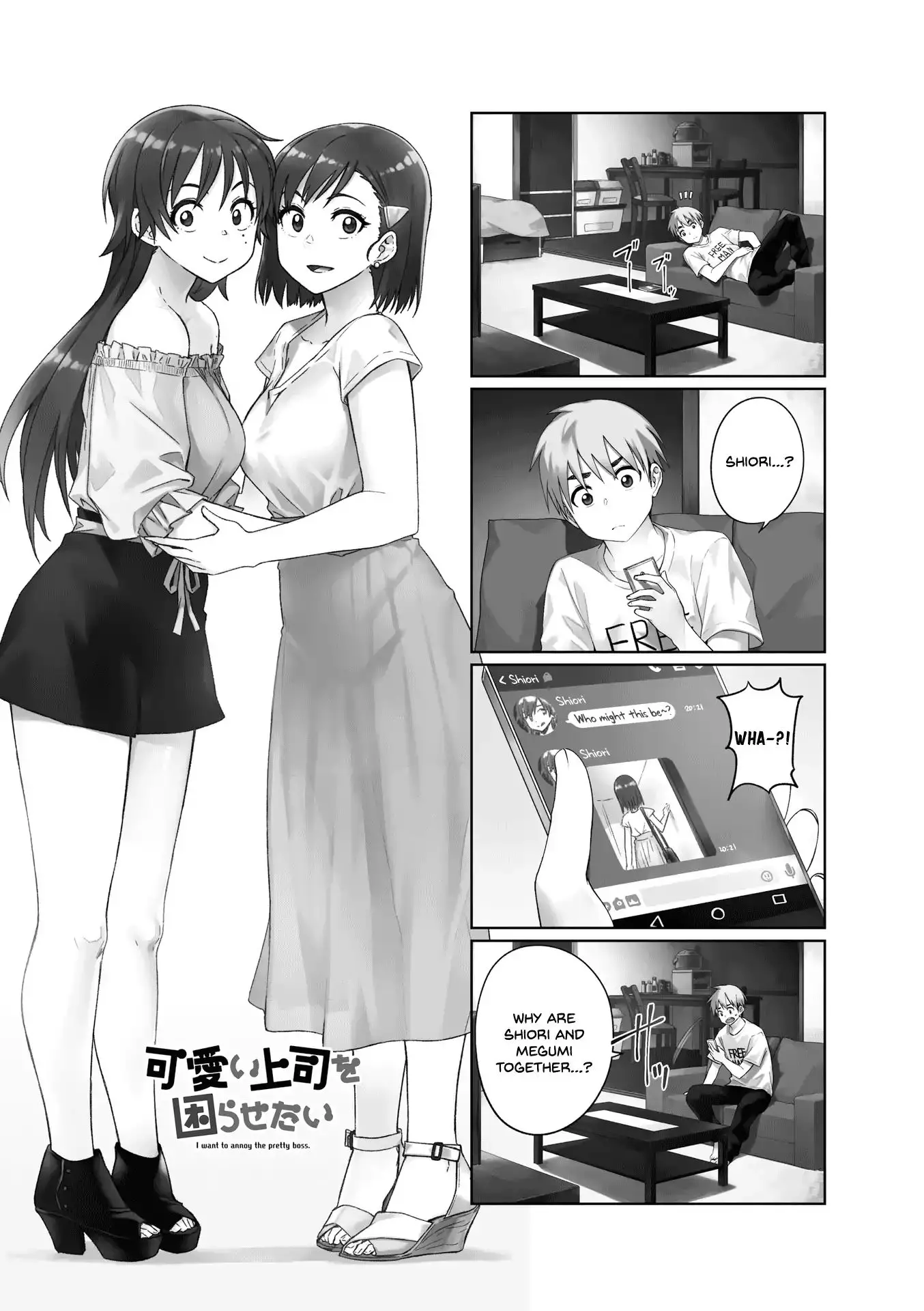 Kawaii Joushi O Komarasetai - 40 page 2