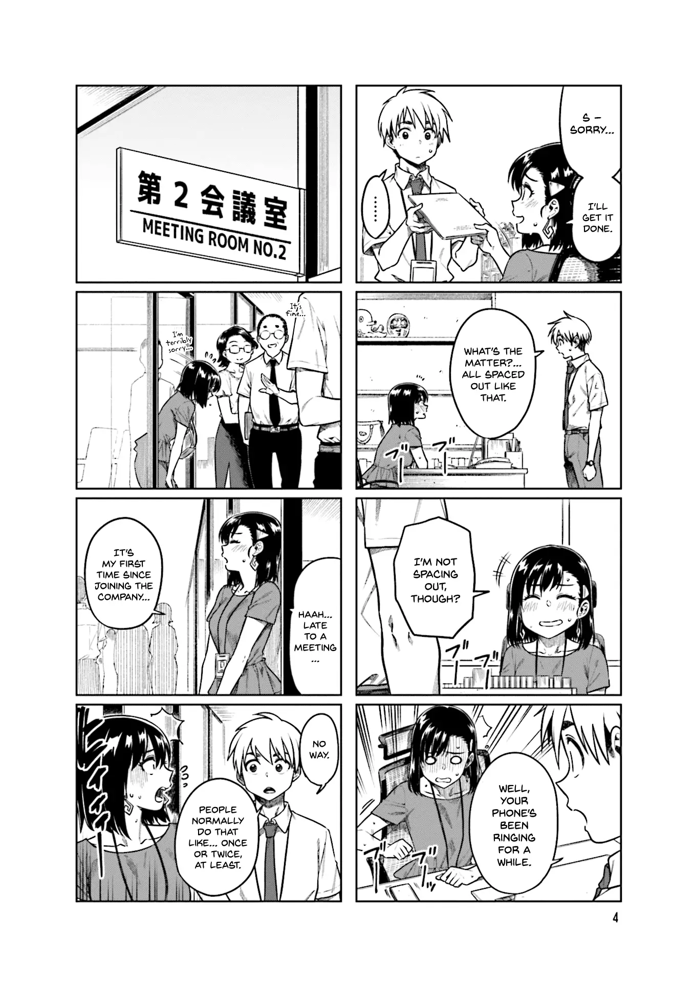 Kawaii Joushi O Komarasetai - 42 page 8