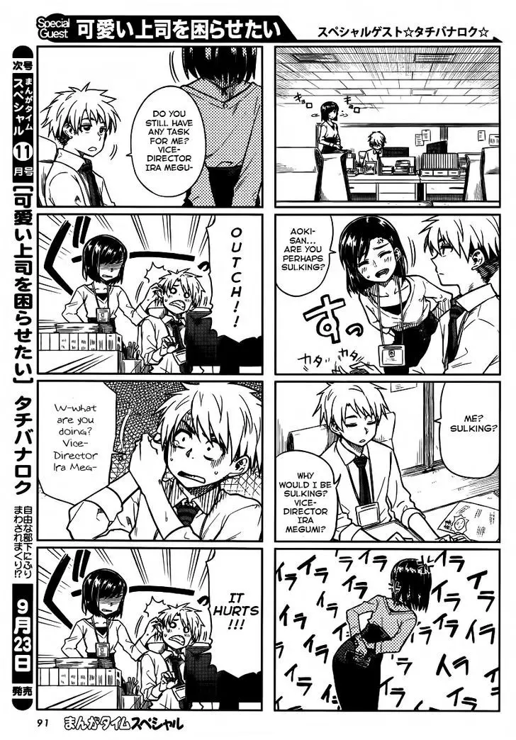 Kawaii Joushi O Komarasetai - 5 page 5