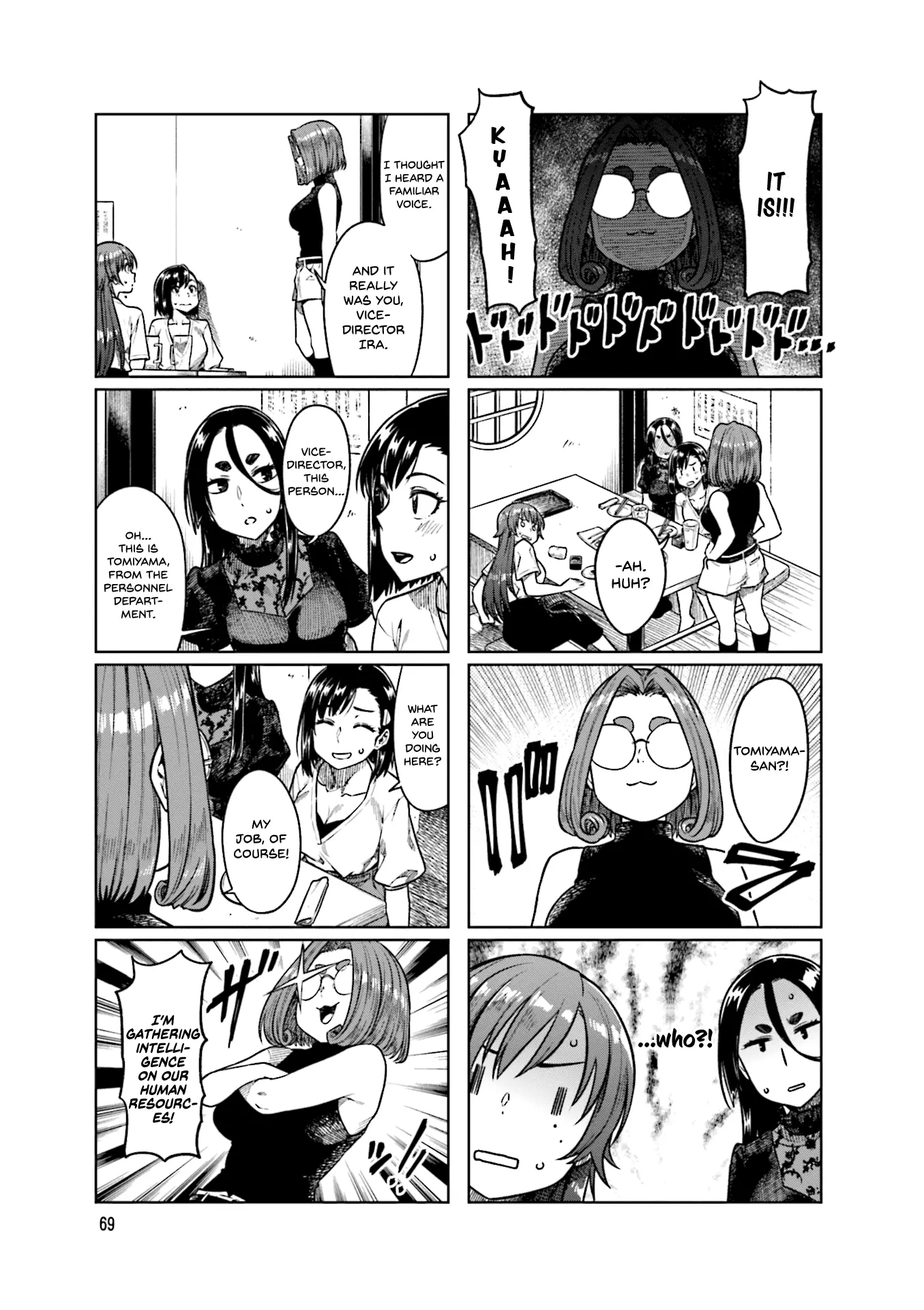 Kawaii Joushi O Komarasetai - 50 page 6