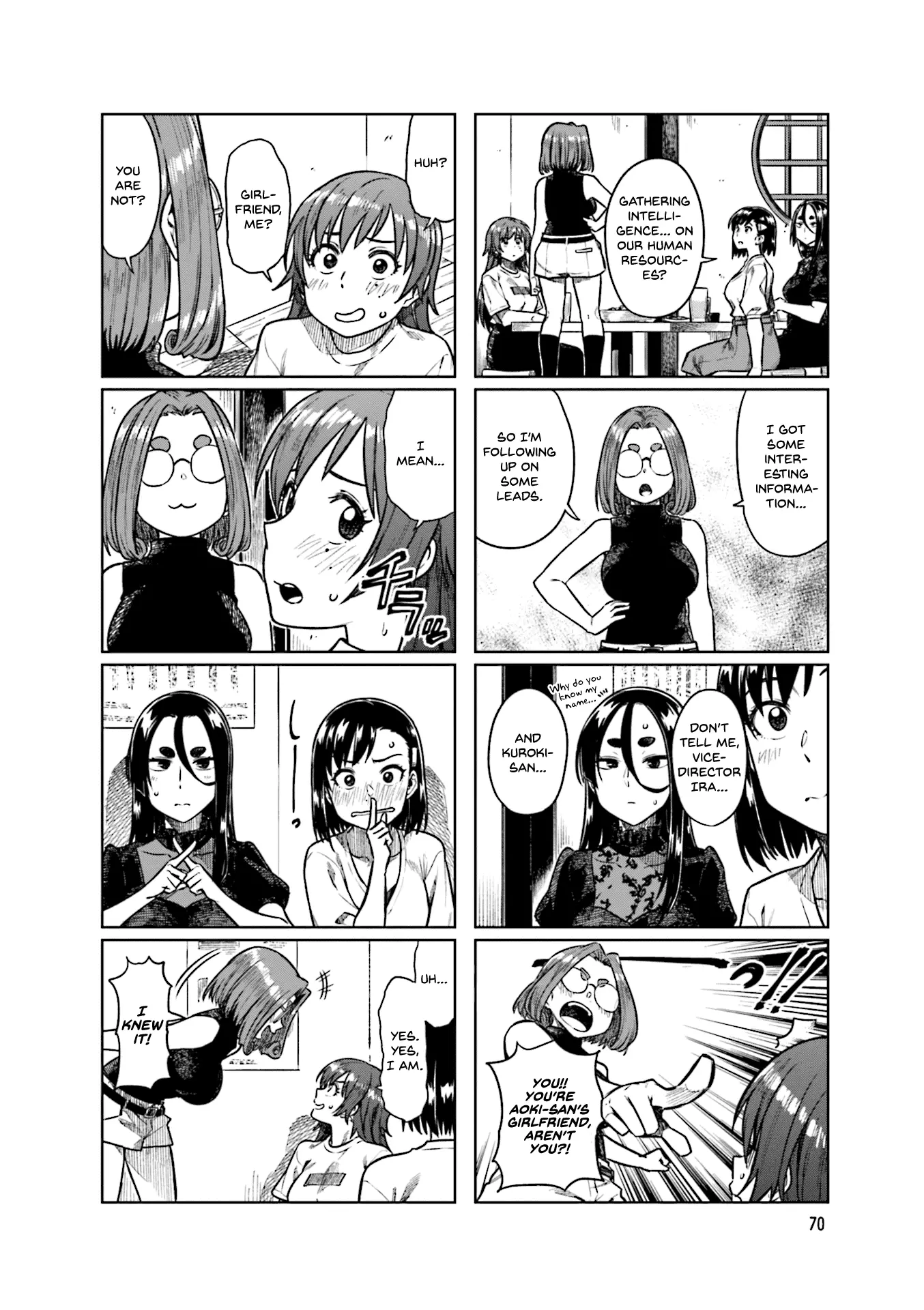 Kawaii Joushi O Komarasetai - 50 page 7