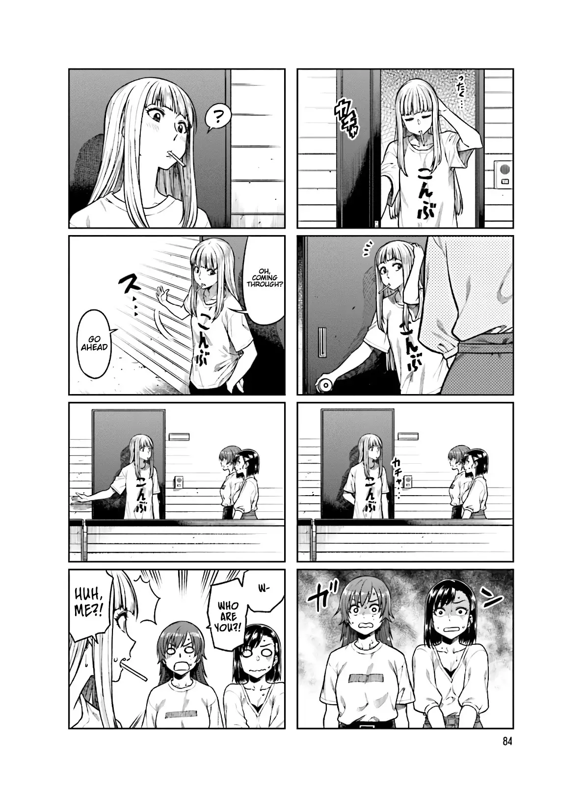 Kawaii Joushi O Komarasetai - 52 page 5
