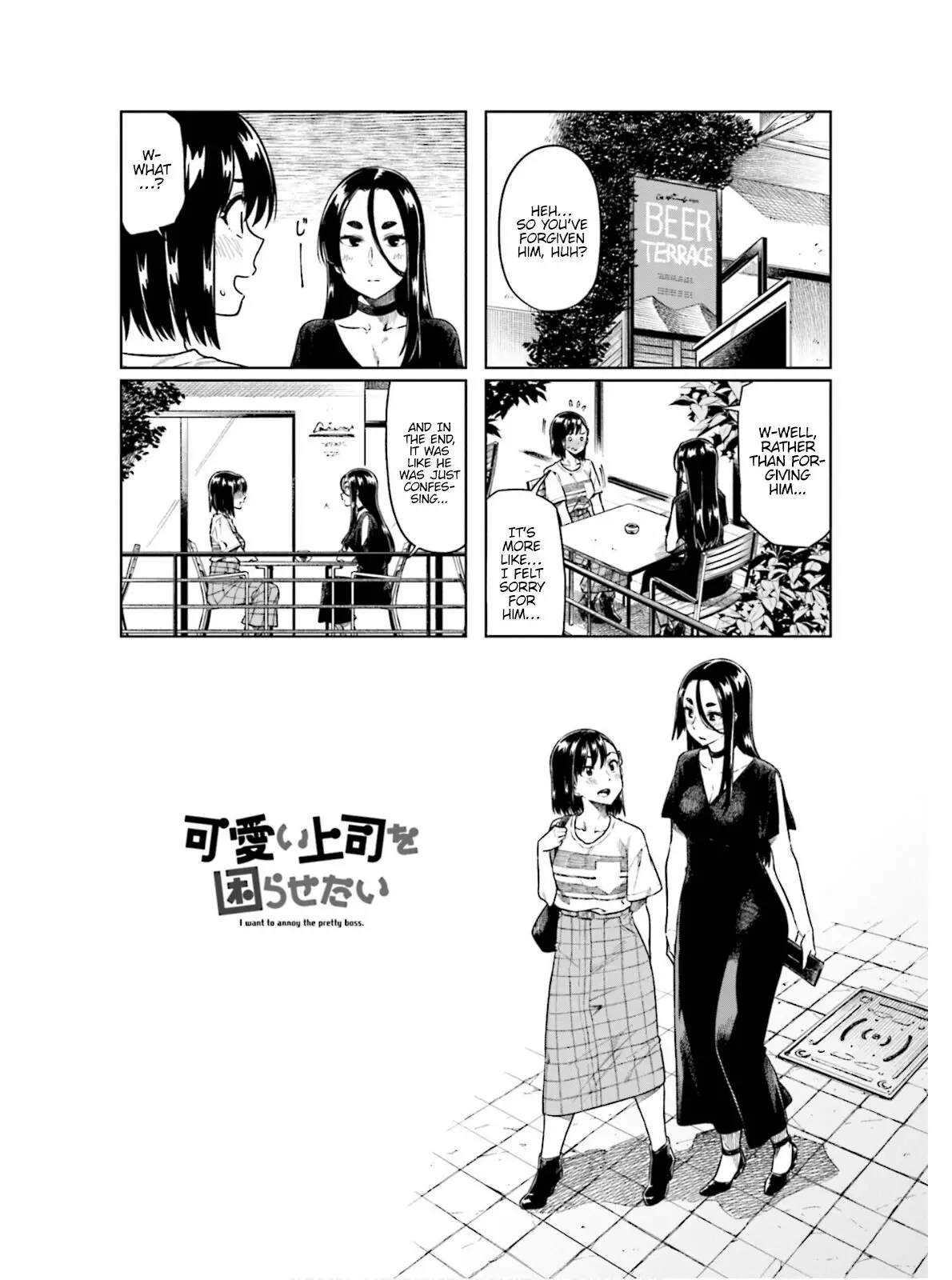 Kawaii Joushi O Komarasetai - 56 page 6